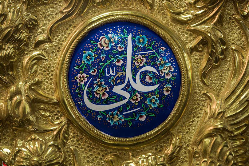 ذكرى الاستشهاد: رؤية معاصرة لمسيرة الإمام علي (ع) في بناء مجتمع عادل