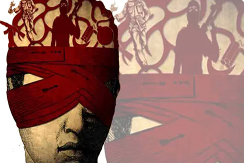 نحو استراتيجية فاعلة لمكافحة التطرف في المجتمع العراقي