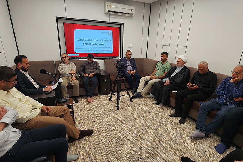 مركز المستقبل ناقش.. استراتيجيات الاصلاح والتغيير السلمي في فكر الامام الشيرازي