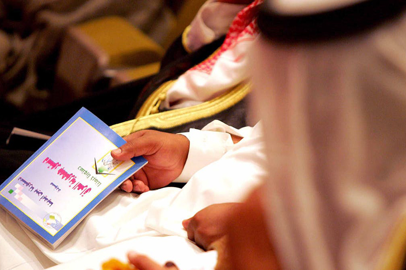 تدرج السلطات المحلية وأثره في تعزيز الديمقراطية والحكم الرشيد