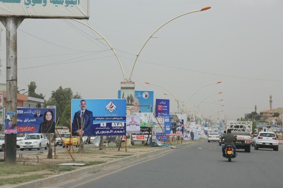 استغلال موارد الدولة في الانتخابات العراقية: الجذور والاصلاح المطلوب