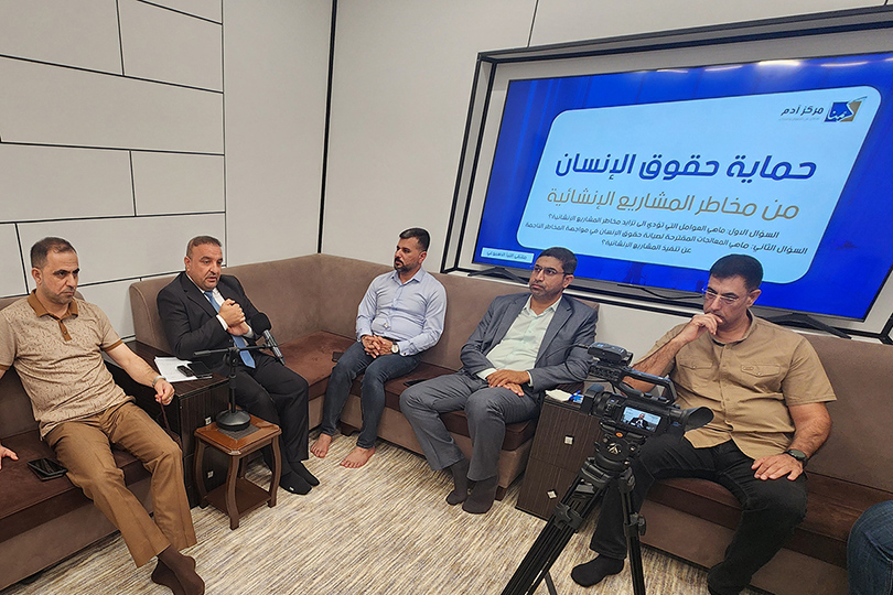 مركز آدم ناقش.. حماية حقوق الإنسان من مخاطر المشاريع الإنشائية