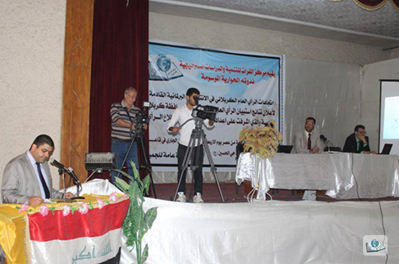 اتجاهات الرأي العام الكربلائي في الانتخابات البرلمانية 2014