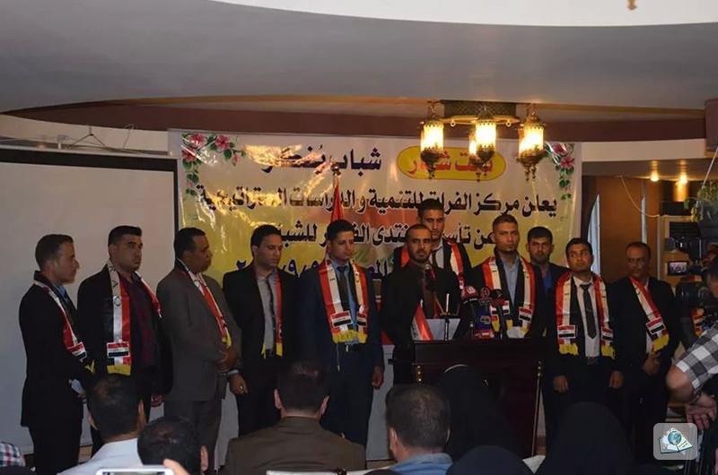 تأسيس منتدى الفكر للشباب في محافظة كربلاء المقدسة