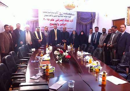 الاقتصاد العراقي عام 2015 بين الواقع والطموح