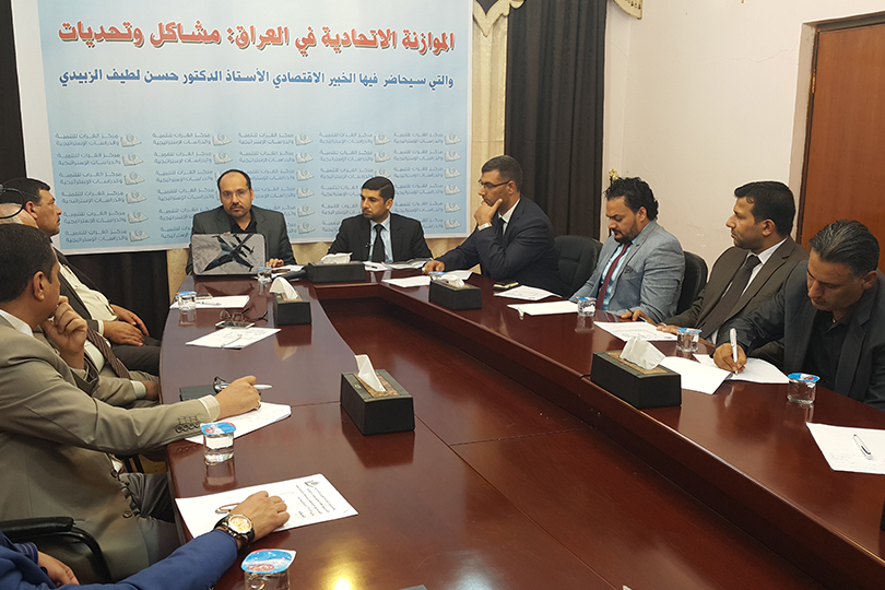 الموازنة الاتحادية في العراق: مشاكل وتحديات