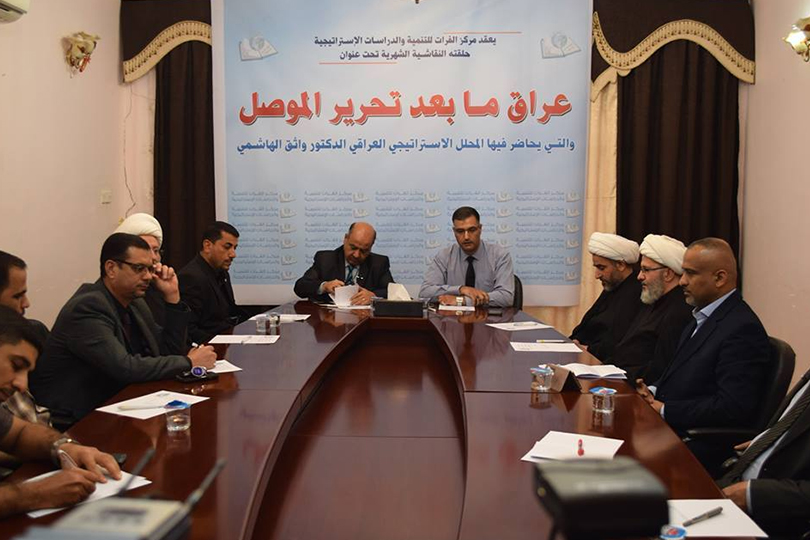 عراق ما بعد تحرير الموصل