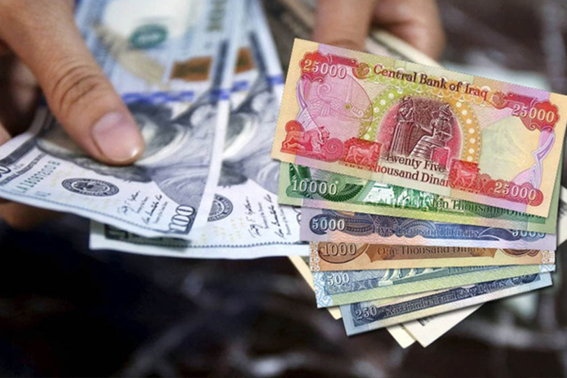 سعر الصرف وأثره في الاقتصاد