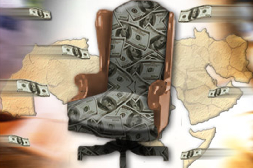 التبعية الاقتصادية للاقتصادات المتقدمة