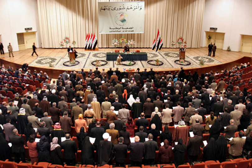 المؤسسات السياسية العراقية الجديدة