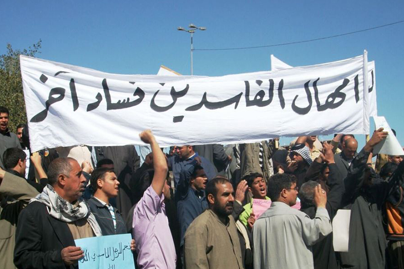 بعد داعش وأزمة الانفصال: الحكومة في مواجهة الفساد