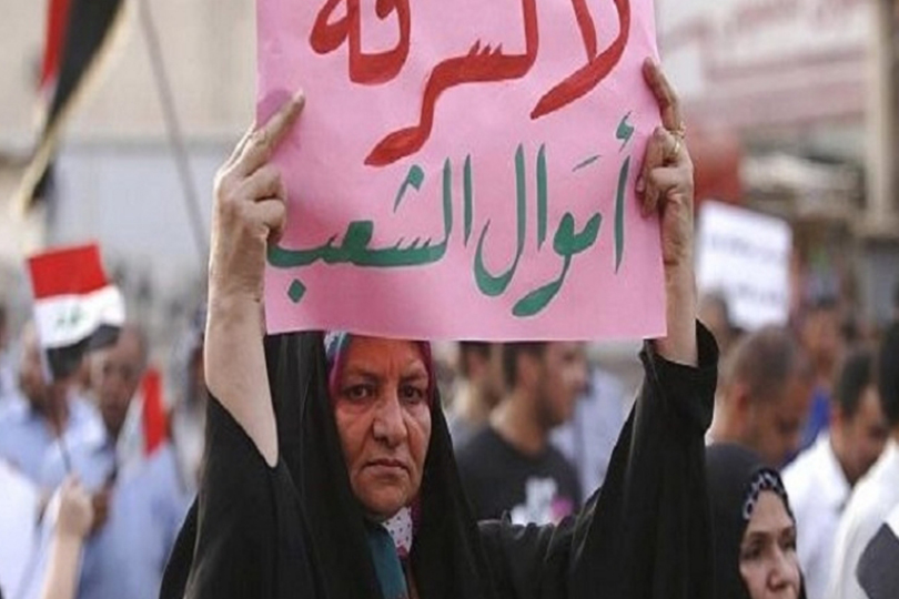 الحرب الأخرى في العراق