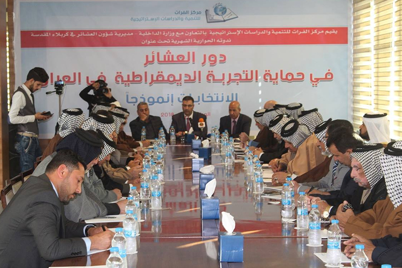 دور العشائر العراقية في حماية التجربة الديمقراطية في العراق... الانتخابات أنموذجا