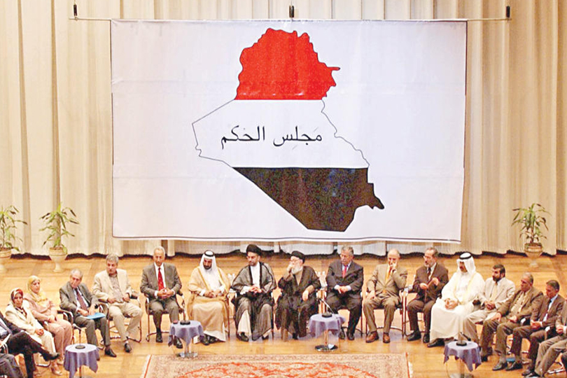 مفهوم النظام ومركز المسؤولية في ادارة العراق