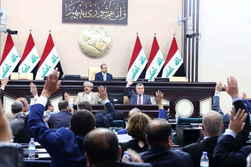 الصناديق الثلاثة والتخبط التشريعي في العراق - قانون شركة النفط الوطنية العراقية أنموذجاً