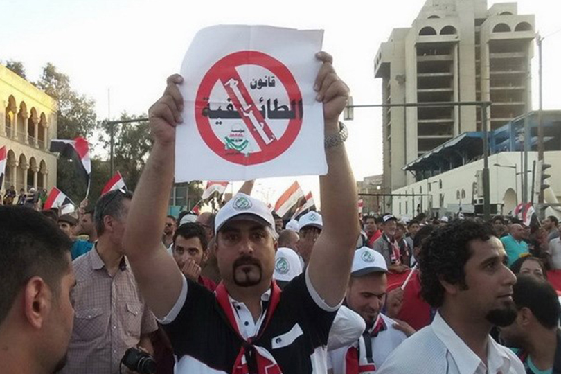 التوافقات المصلحية تُعيد العراق الى حكومة المحاصصة