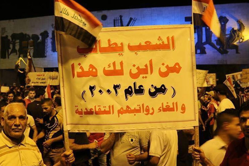 الاقتصاد ودوافع التظاهر في العراق