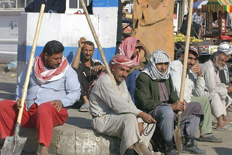 اشكالية عدالة التوزيع ومستوى المعيشة في العراق