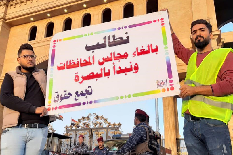 مجالس المحافظات في العراق : بين الهدف السياسي والبعد القانوني