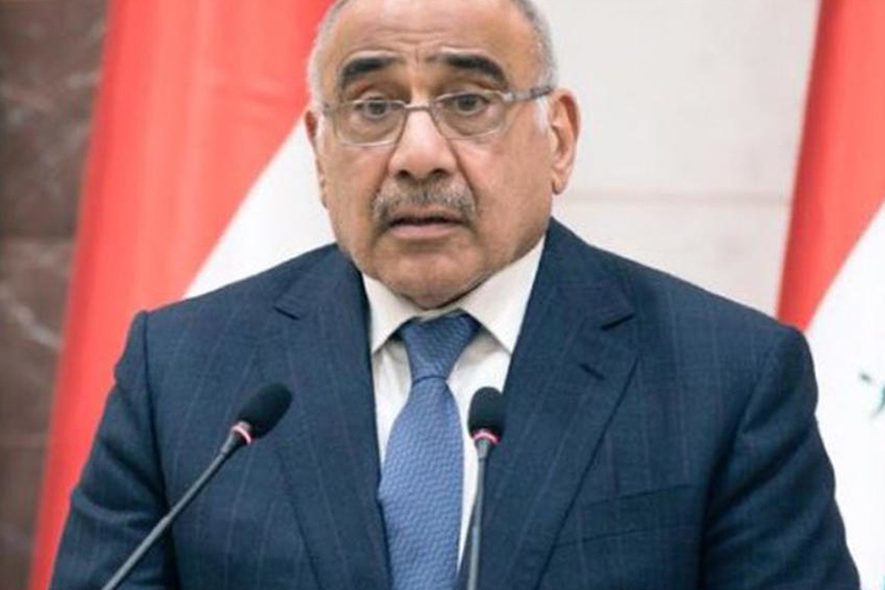 ماذا بعد مرحلة عادل عبد المهدي؟