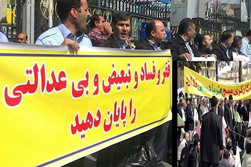 إيران... الثورة الخفية