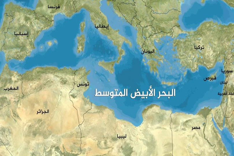 النموذج الجيوبوليتيكي للبحر المتوسط بين التنافس والصراع