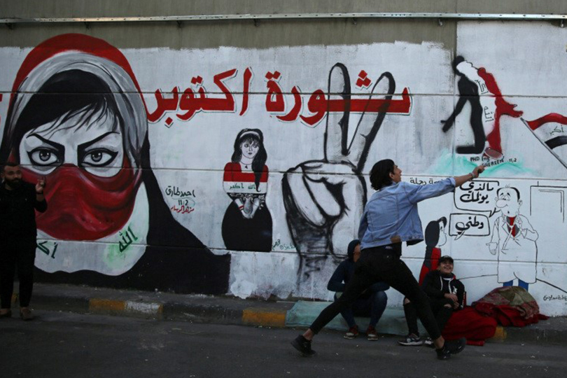 احتجاجات تشرين: مقاربة مفاهيمية