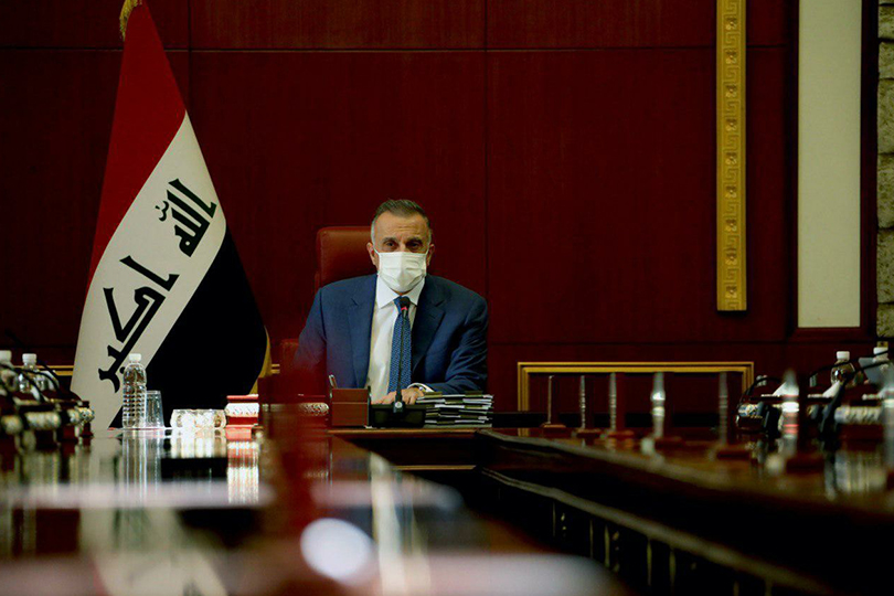 الإصلاح الاقتصادي في إطار الورقة البيضاء لحكومة السيد مصطفى الكاظمي