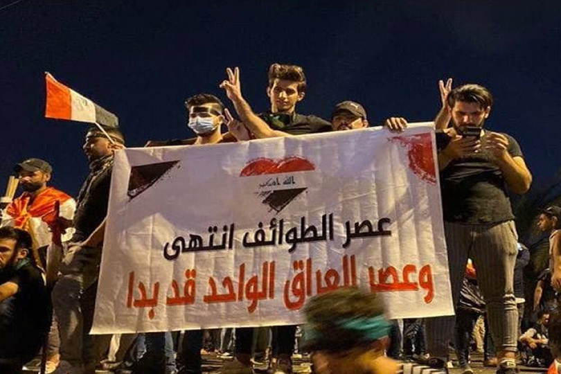 انتفاضة تشرين والإسلام السياسي الشيعي: قراءة في تأثير تشرين على مستقبل الاجتماع السياسي الشيعي