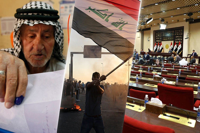 الانتخابات المبكرة: قراءة استشرافية في الاشكاليات السياسية