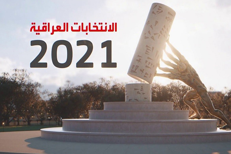 الدعاية والوعي الانتخابي في الانتخابات الزبائنية