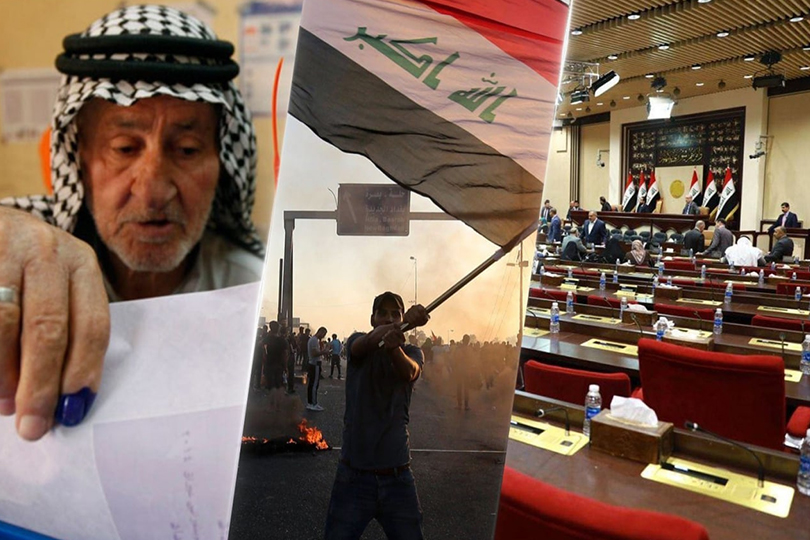 العراق بين تشرينين : من اليأس الاجتماعي إلى الانتحار السياسي