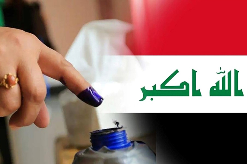 الانتخابات التشريعية العراقية 2021: قراءة في اسباب ودلالات النتائج