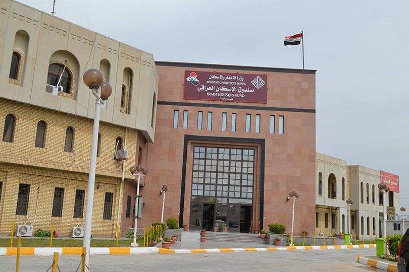 واقع القطاع المالي غير المصرفي في العراق... قراءة في تقرير الاستقرار المالي لعام 2020