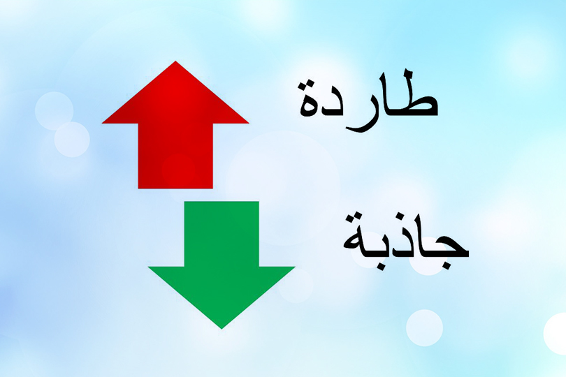 بيئة الاستثمار في العراق ... جاذبة أم طاردة؟