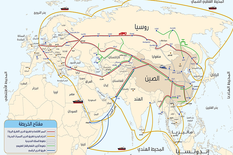 مبادرة الحزام والطريق: الاهداف والتحديات
