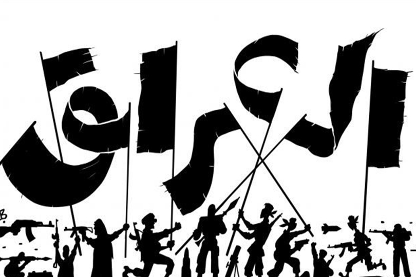 الصراع السياسي في العراق من الانقسام العمودي إلى الانقسام الأفقي