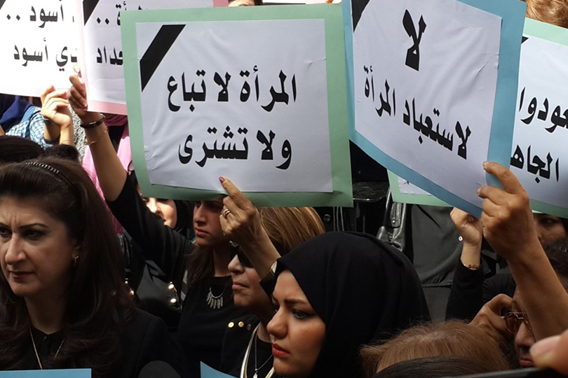 البعد النفسي والاجتماعي لتمكين المرأة