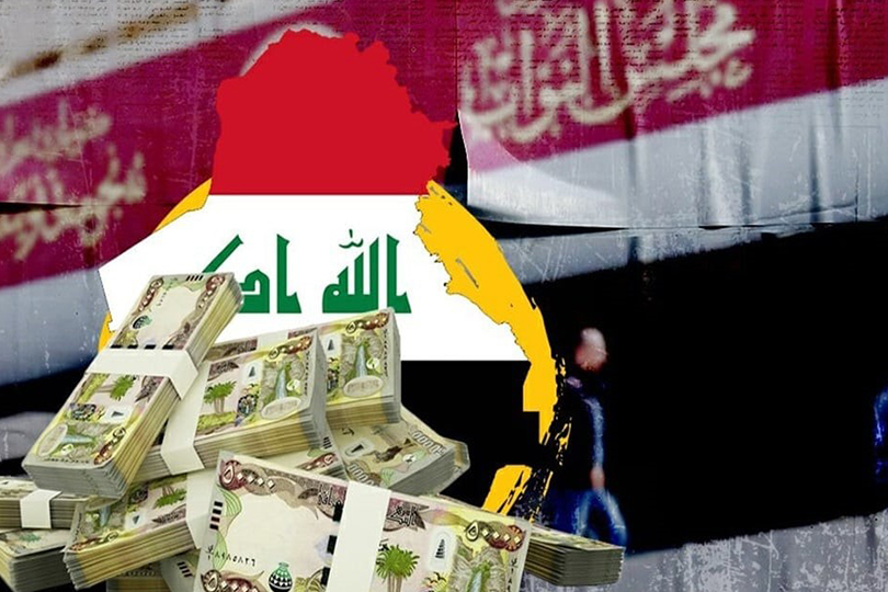 إقرار الموازنة العراقية بين التجربة البرلمانية وطبيعة الاحزاب السياسية