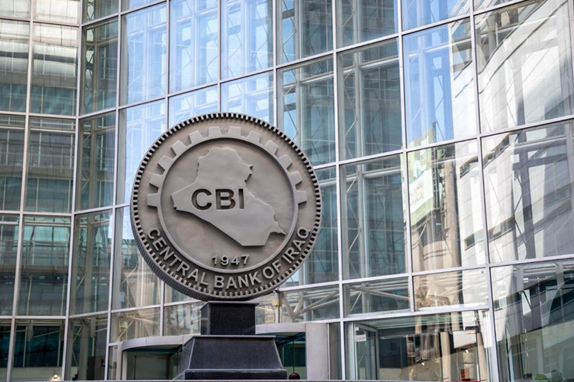 ازمة سعر الصرف في العراق بين اجراءات البنك المركزي واستجابة الأسواق