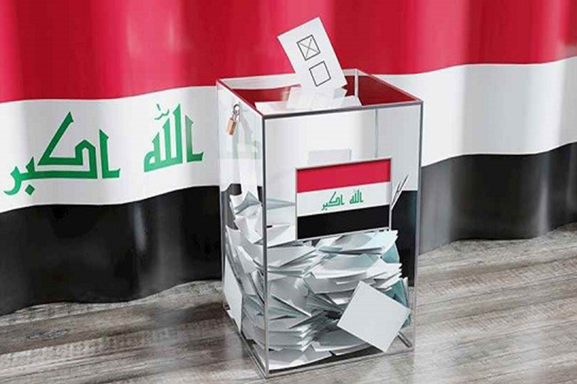 ظاهرة العزوف الانتخابي في العراق: قراءة في الاسباب السياسية
