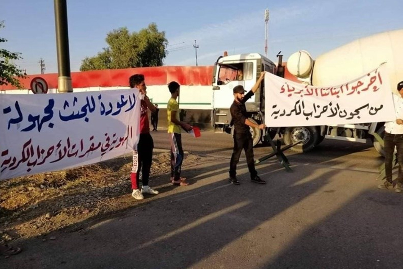 الاتفاقات السياسية والامن الوطني العراقي: كركوك أنموذجا