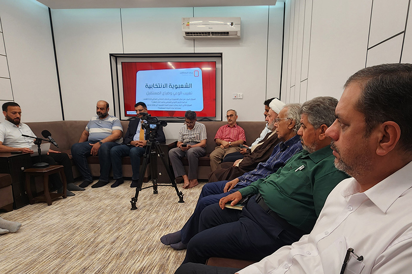 مركز المستقبل ناقش.. دور الشعبوية الانتخابية في تغييب الوعي وضياع المستقبل