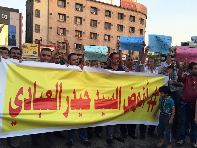 ربيع العراق (الإصلاحي).. الفرصة التاريخية