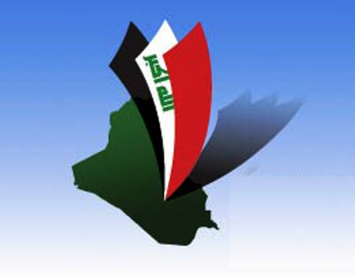 مداخل الإصلاح الإداري في العراق