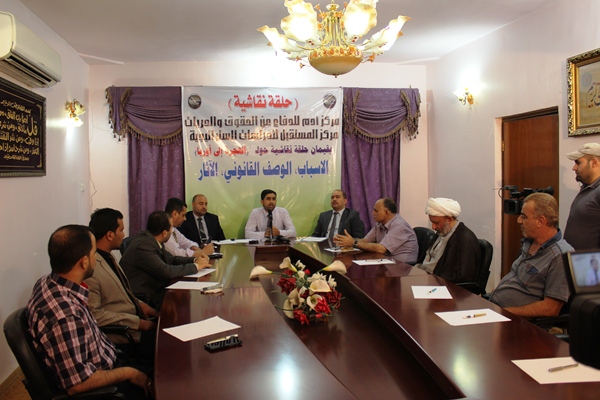 الهجرة الى أوربا وتداعياتها السياسية والاقتصادية في حلقة نقاشية بحثية