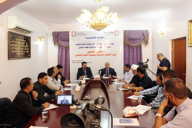 ثورة عاشوراء وشموليتها في حلقة نقاشية لمركز المستقبل