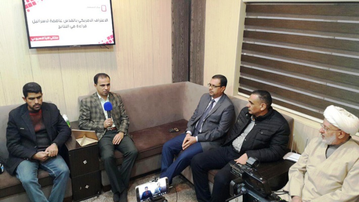 مركز المستقبل يناقش نتائج الإعتراف الأمريكي بالقدس عاصمة لإسرائيل