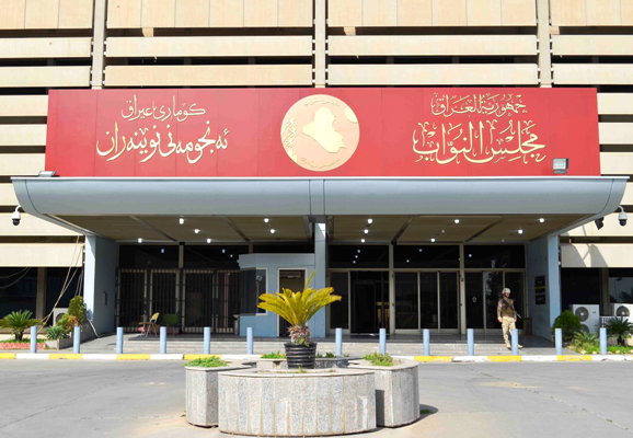 قراءة في تعديلات قانون إنتخابات مجلس النواب لعام ٢٠١٨