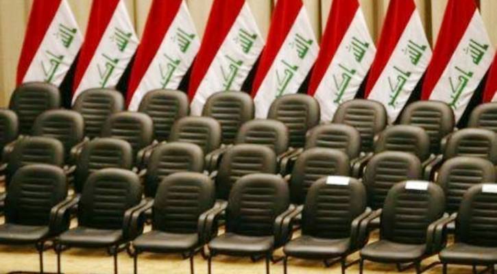 مستقبل العملية السياسية في ضوء الإنتخابات التشريعية لعام 2018